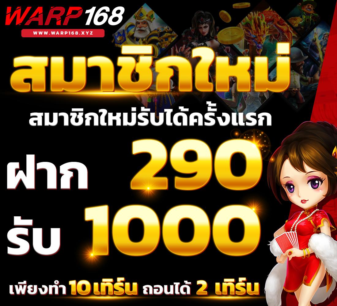 pgzeed42 เว็บตรง สล็อต ฝากถอนออโต้ ไม่ผ่านเอเย่นต์ 2026