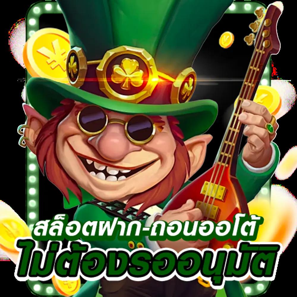 pgzeed 42 เครดิตฟรี เว็บตรง สล็อต ฝากถอนออโต้ ไม่ผ่านเอเย่นต์ 2026