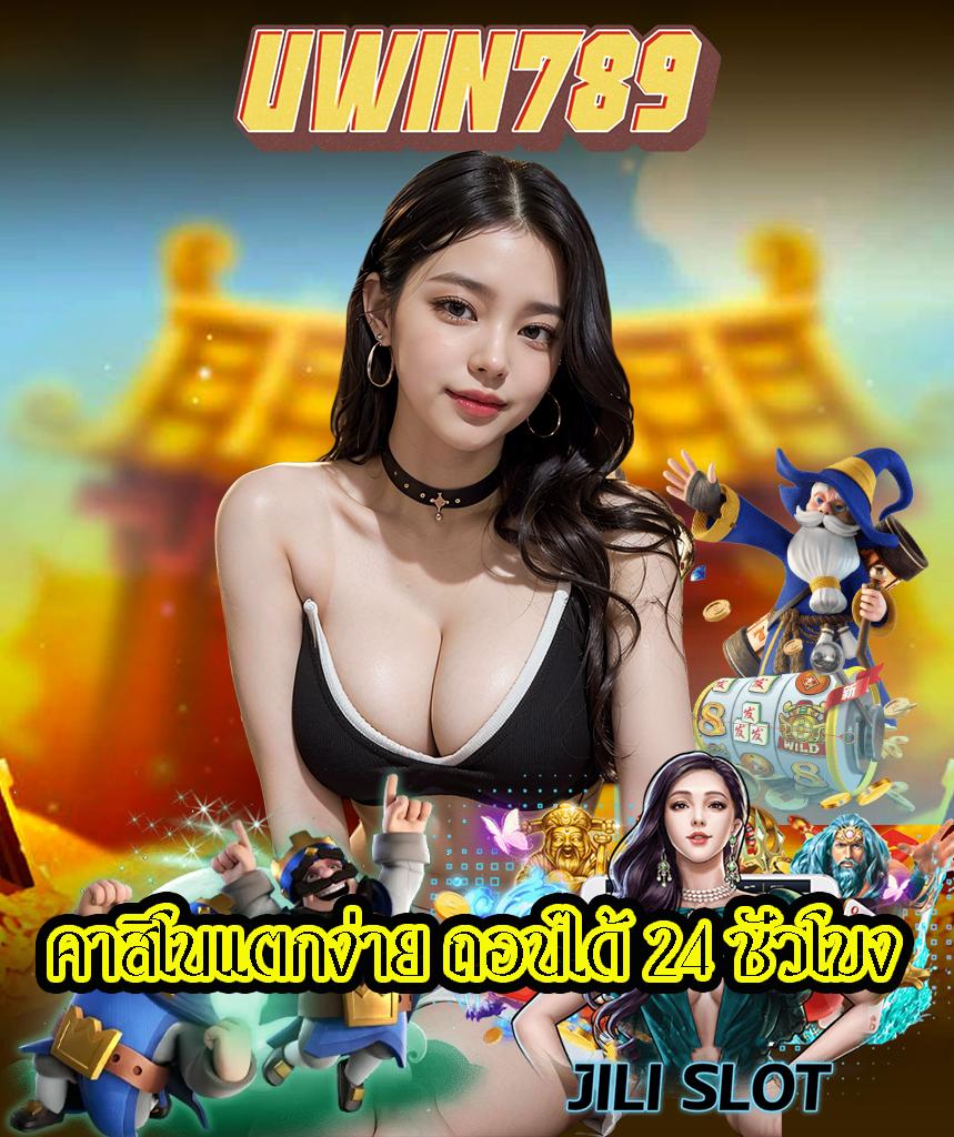 pk789 สล็อต เว็บตรง ฝากถอนออโต้ ไม่ผ่านเอเย่นต์ 2026