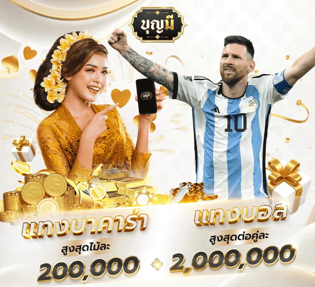 pk789เข้าสู่ระบบ เว็บตรง สล็อต ฝากถอนออโต้ ไม่ผ่านเอเย่นต์ 2026