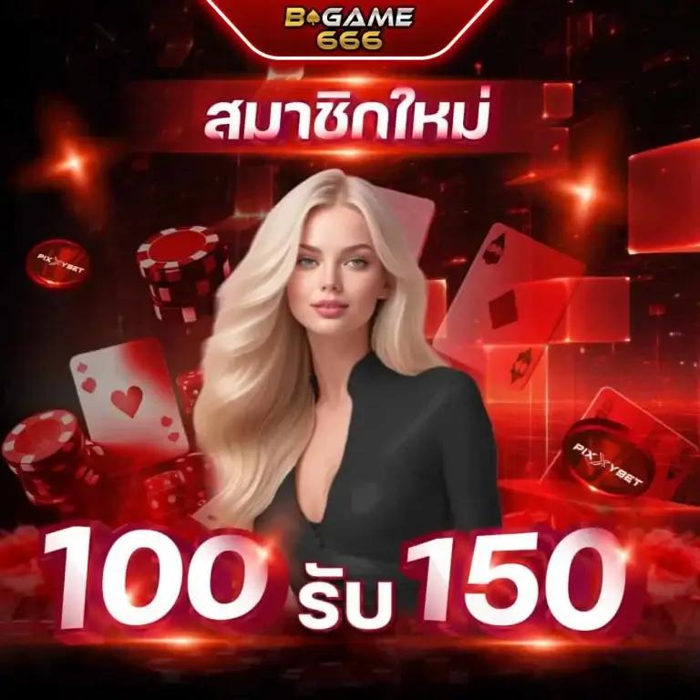 player88 เว็บตรง สล็อต ฝากถอนออโต้ ไม่ผ่านเอเย่นต์ 2026