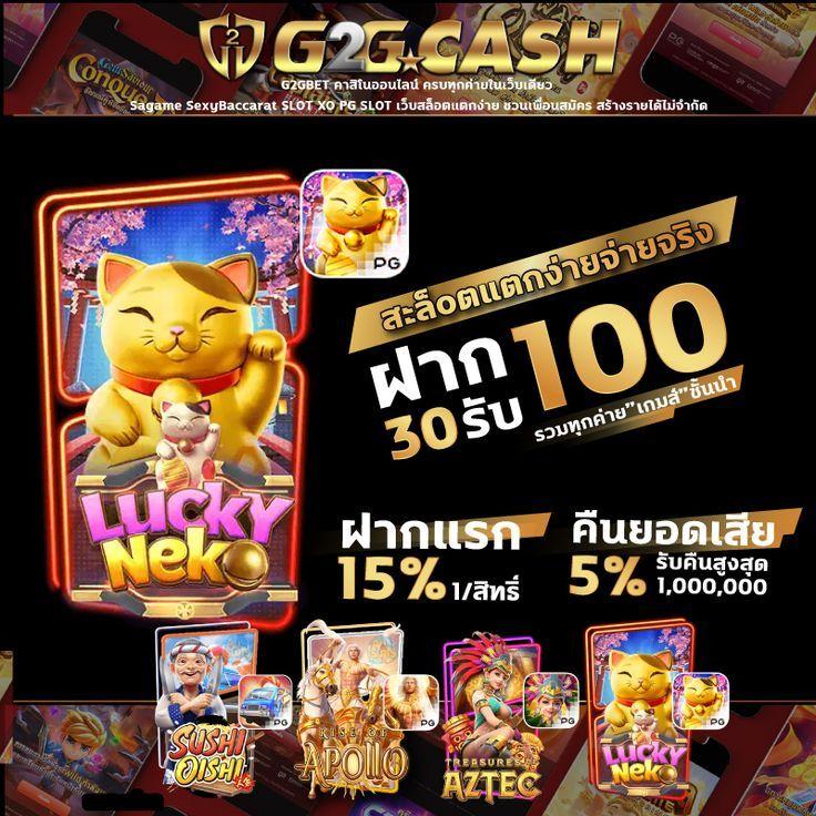 pung666 เว็บตรง สล็อต ฝากถอนออโต้ ไม่ผ่านเอเย่นต์ 2026