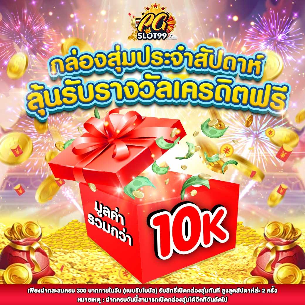pung888plus เว็บตรงสล็อต ฝากถอนออโต้ ไม่ผ่านเอเย่นต์ 2026