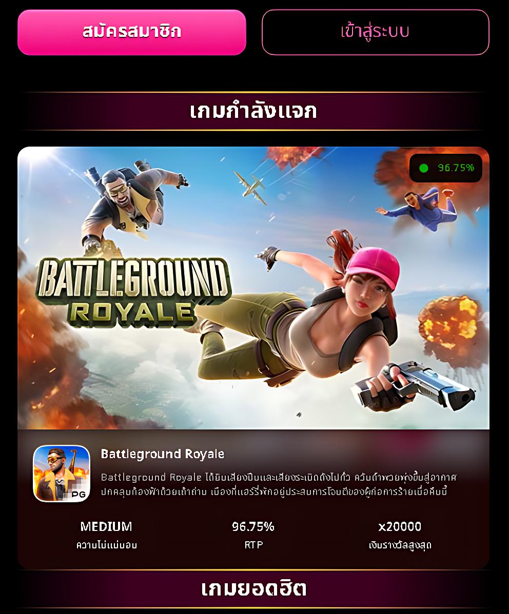 punpro777 เว็บตรง สล็อต ฝากถอนออโต้ ไม่ผ่านเอเย่นต์ 2026