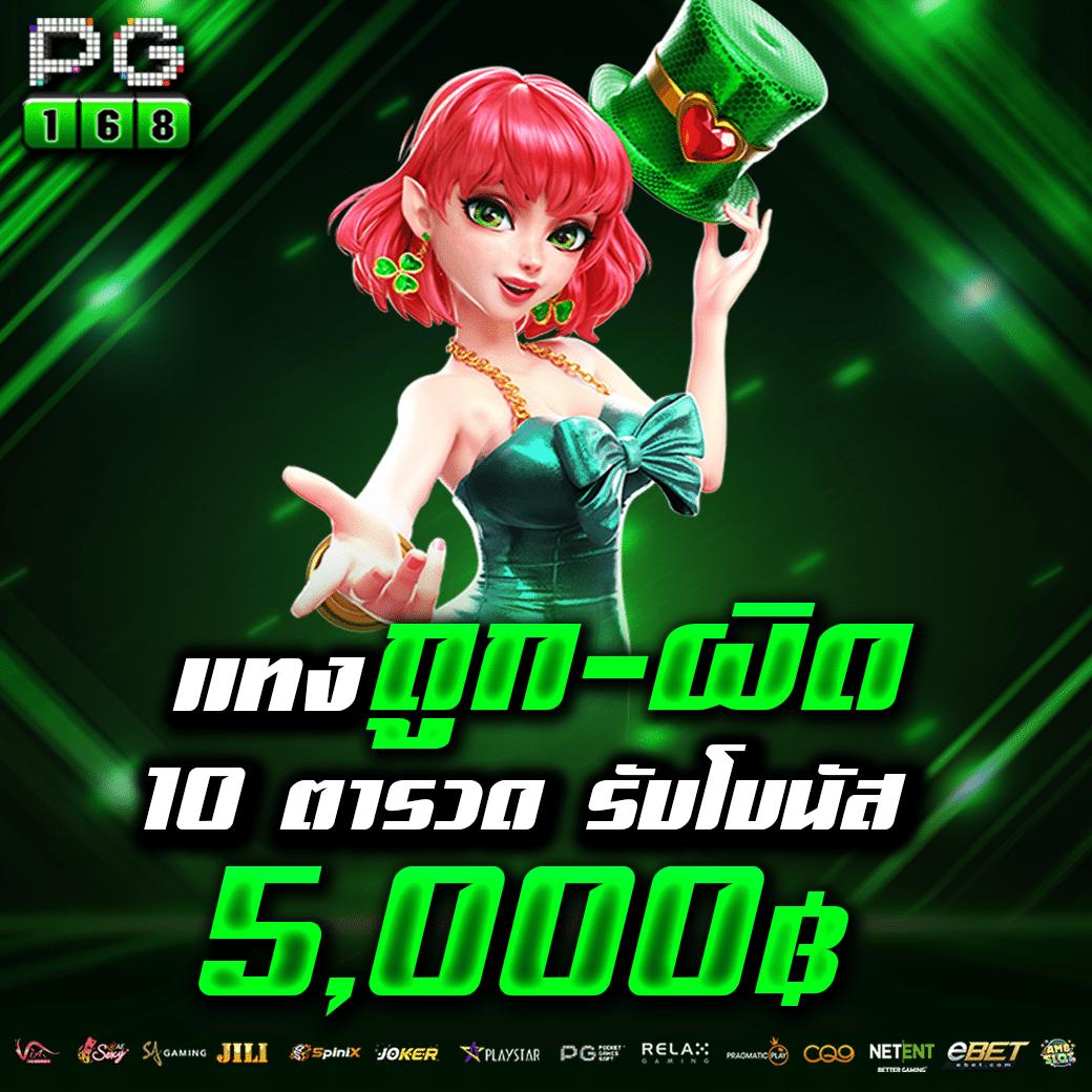 pxj เข้าสู่ระบบ เว็บตรง สล็อต ฝากถอนออโต้ ไม่ผ่านเอเย่นต์ 2026