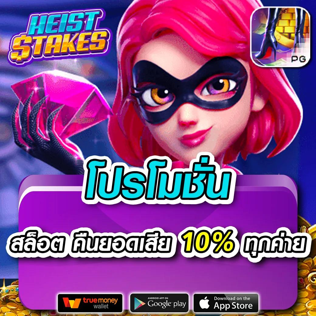 pxj เว็บตรง สล็อต ฝากถอนออโต้ ไม่ผ่านเอเย่นต์ 2026