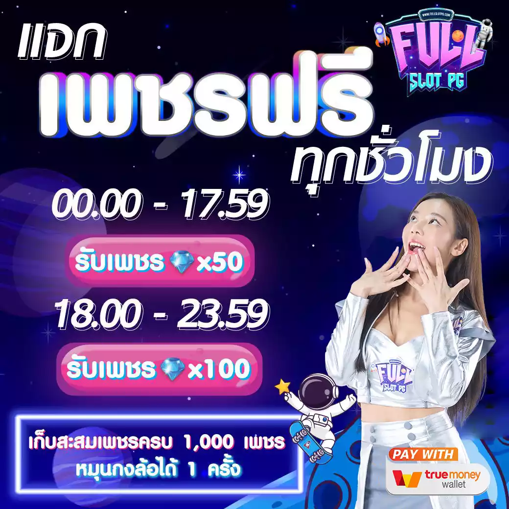 pxj เว็บตรง เล่นสล็อต เว็บตรง ฝากถอนออโต้ ไม่ผ่านเอเย่นต์ 2026