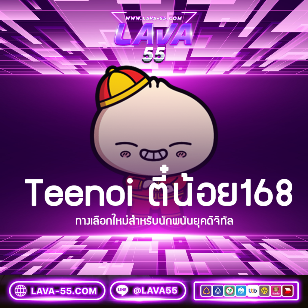 pxjทางเข้า เว็บตรง สล็อต ฝากถอนออโต้ ไม่ผ่านเอเย่นต์ 2026