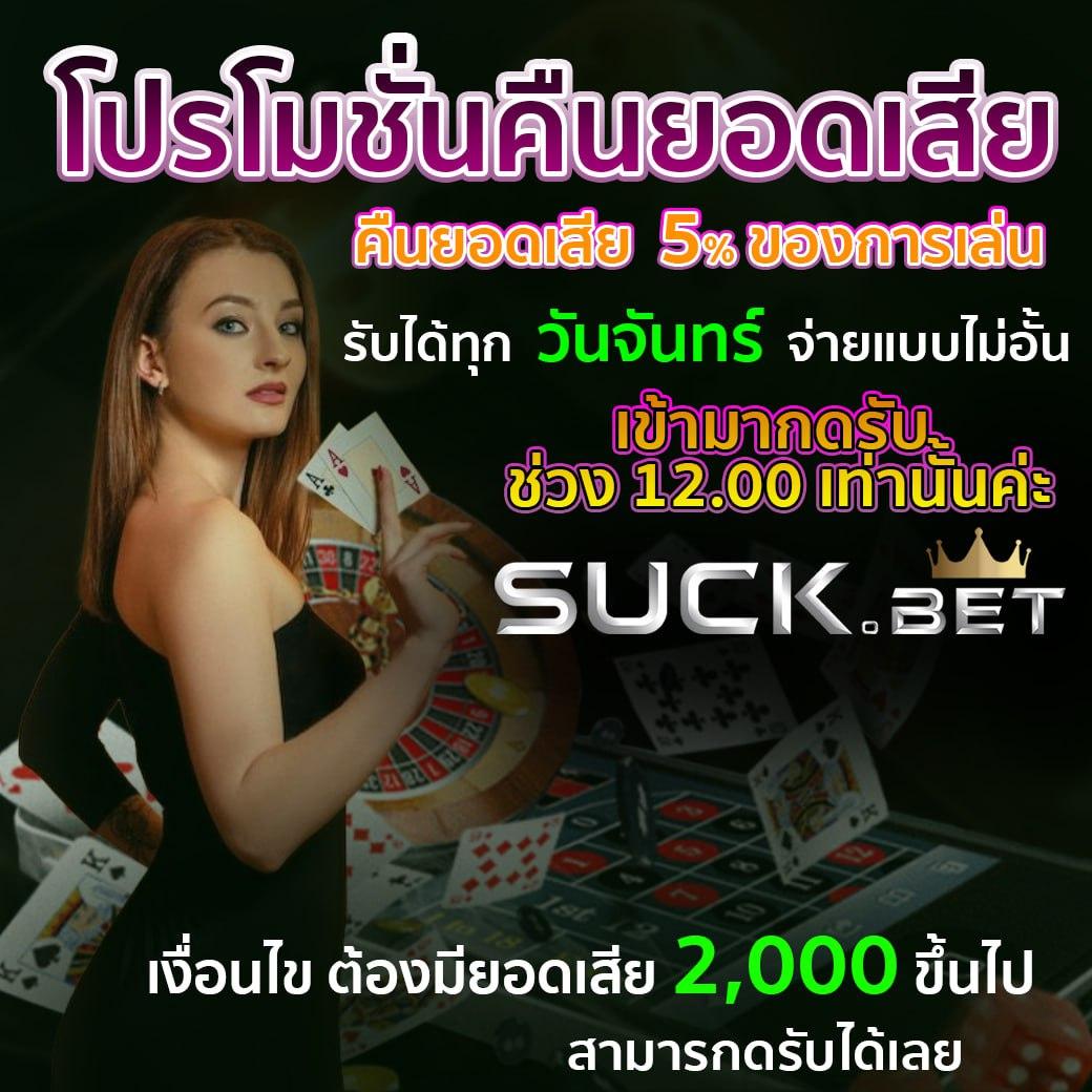 queen club 888 เว็บตรง สล็อต ฝากถอนออโต้ ไม่ผ่านเอเย่นต์ 2026