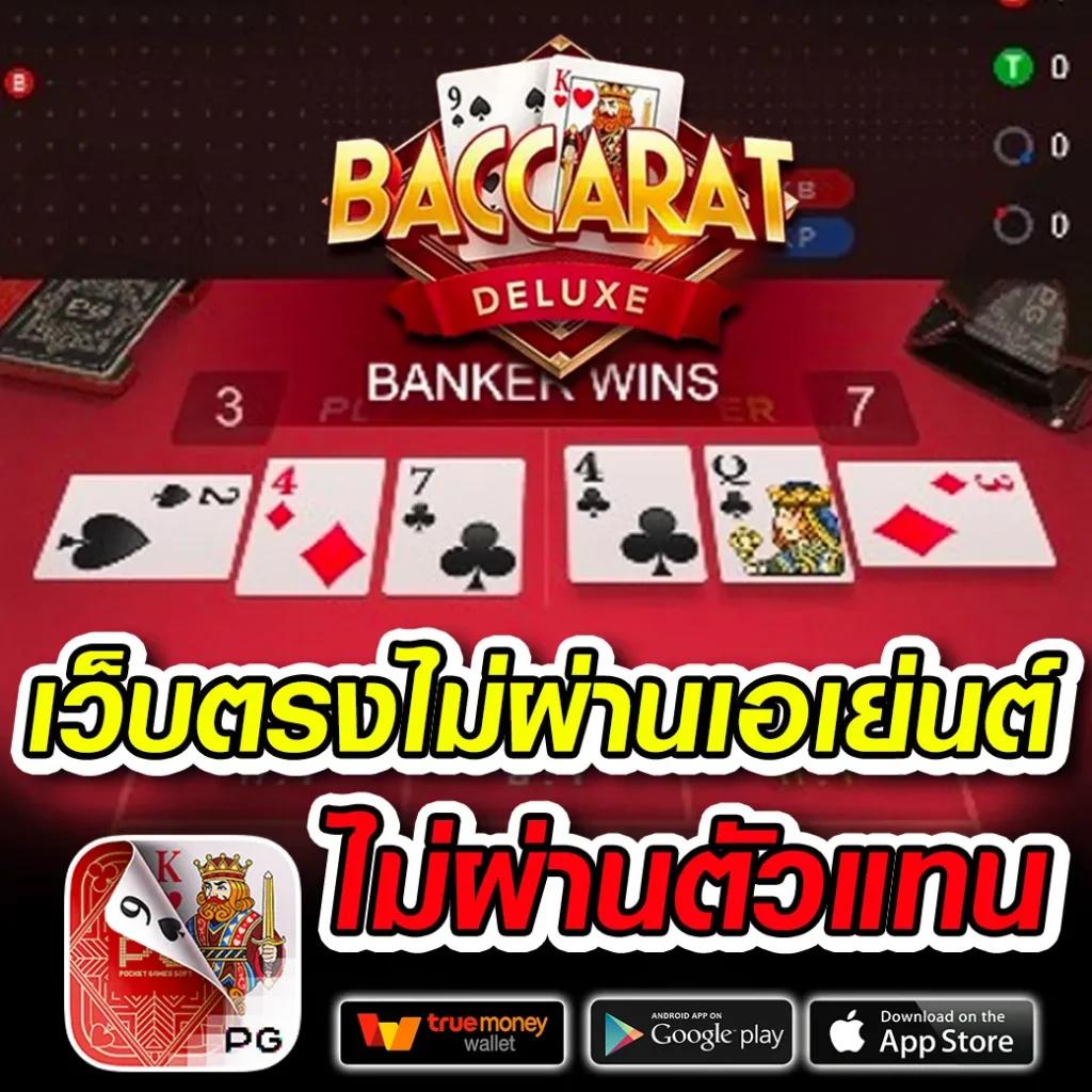 queenclub เว็บตรง สล็อต ฝากถอนออโต้ ไม่ผ่านเอเย่นต์ 2026