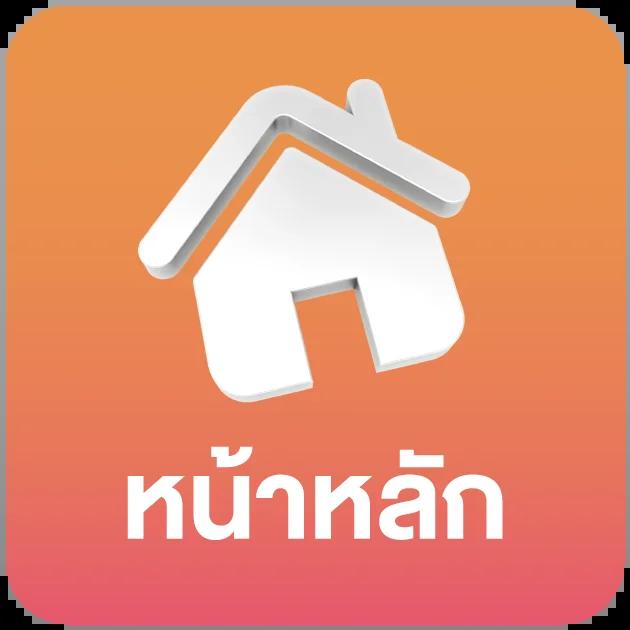 racha66 เว็บตรงสล็อต ฝากถอนออโต้ ไม่ผ่านเอเย่นต์ 2026