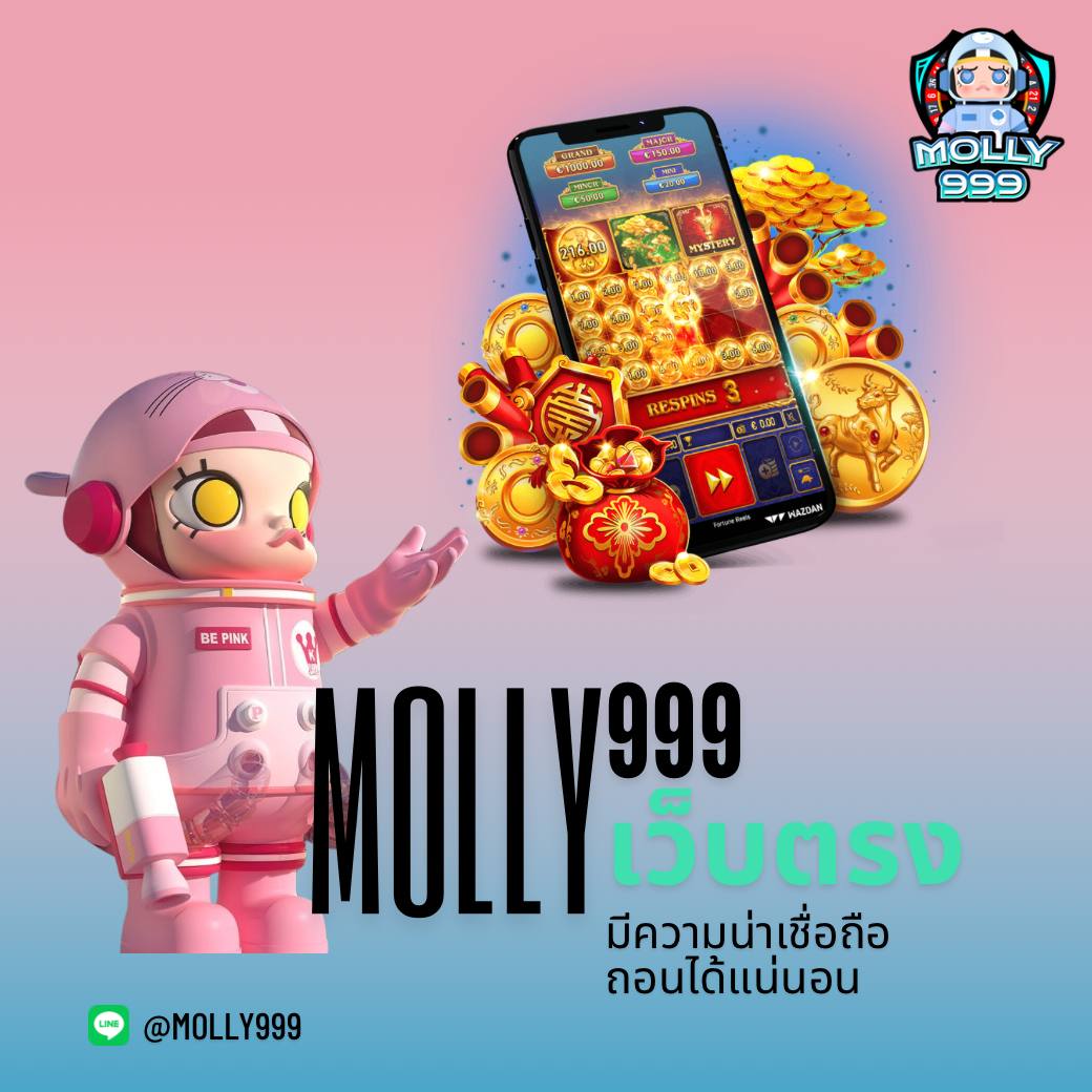 racha lotto เว็บตรง สล็อต ฝากถอนออโต้ ไม่ผ่านเอเย่นต์ 2026