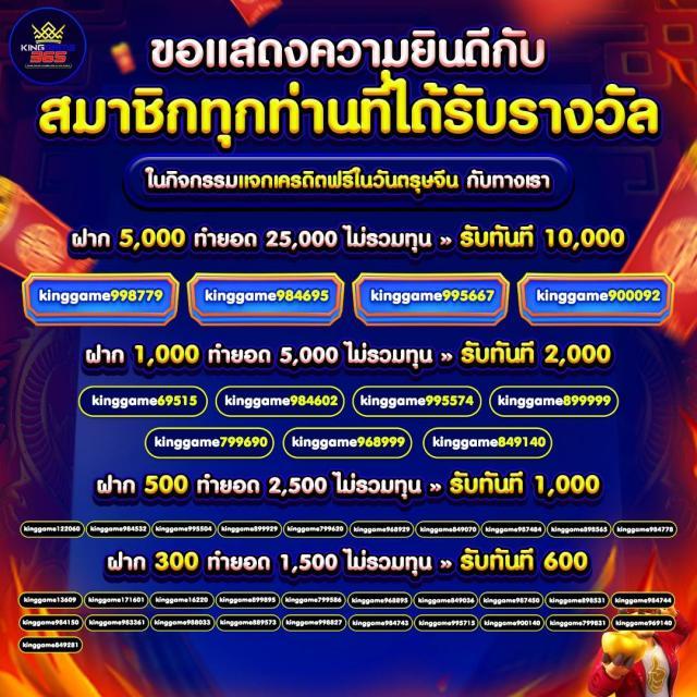 riches666 เว็บตรง สล็อต ฝากถอนออโต้ ไม่ผ่านเอเย่นต์ 2026