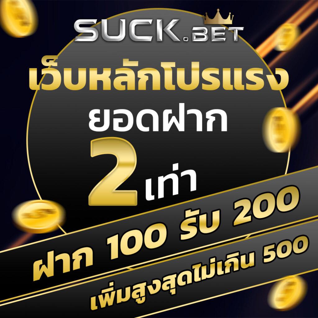 riches777 pg เข้าสู่ระบบ เว็บตรง สล็อต ฝากถอนออโต้ ไม่ผ่านเอเย่นต์ 2026