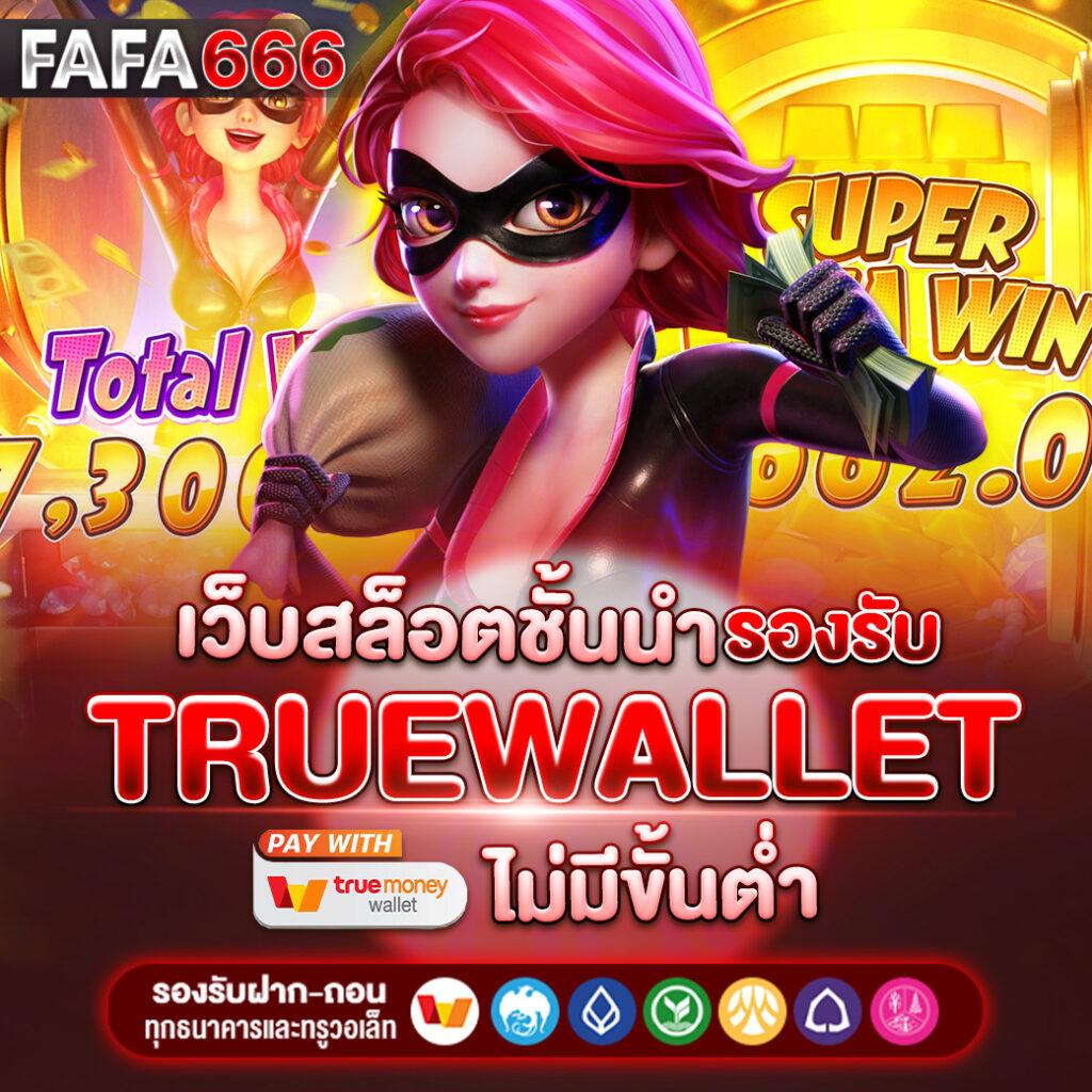 riches777pg เข้าสู่ระบบ เว็บตรง สล็อต ฝากถอนออโต้ ไม่ผ่านเอเย่นต์ 2026