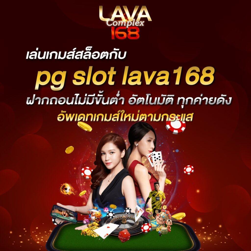 riches888 pg เว็บตรง สล็อต ฝากถอนออโต้ไม่ผ่านเอเย่นต์ 2026