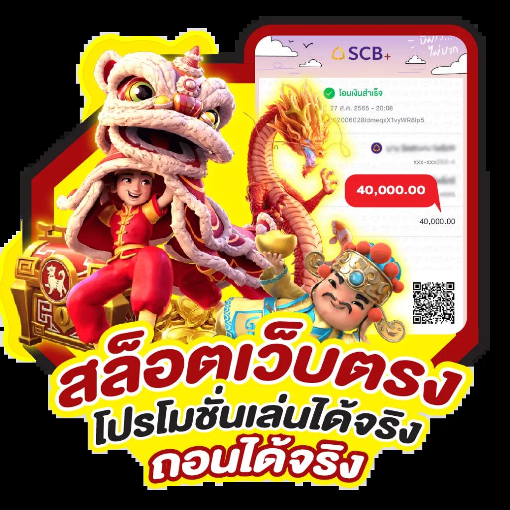 s2obet168 เว็บตรง สล็อต ฝากถอนออโต้ ไม่ผ่านเอเย่นต์ 2026
