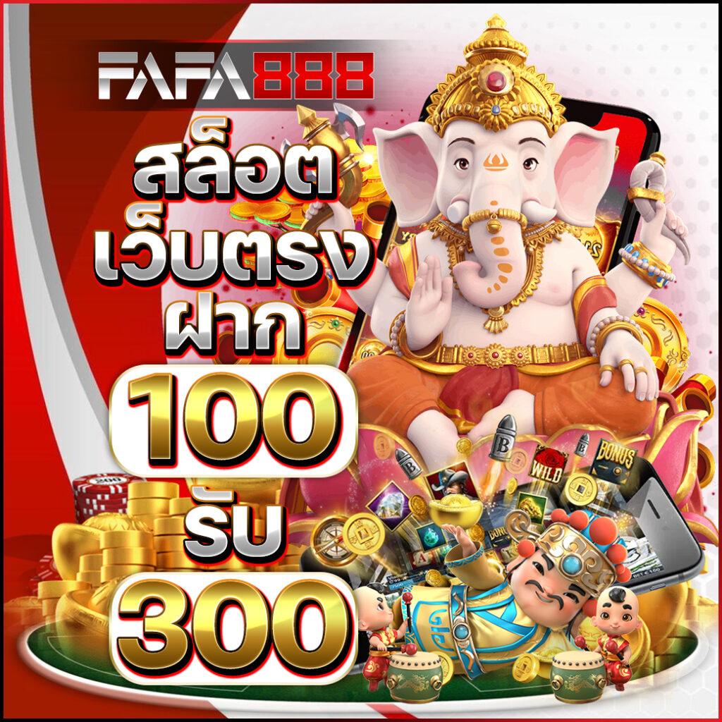 sagame168th เว็บตรง สล็อต ฝากถอนออโต้ ไม่ผ่านเอเย่นต์ 2026