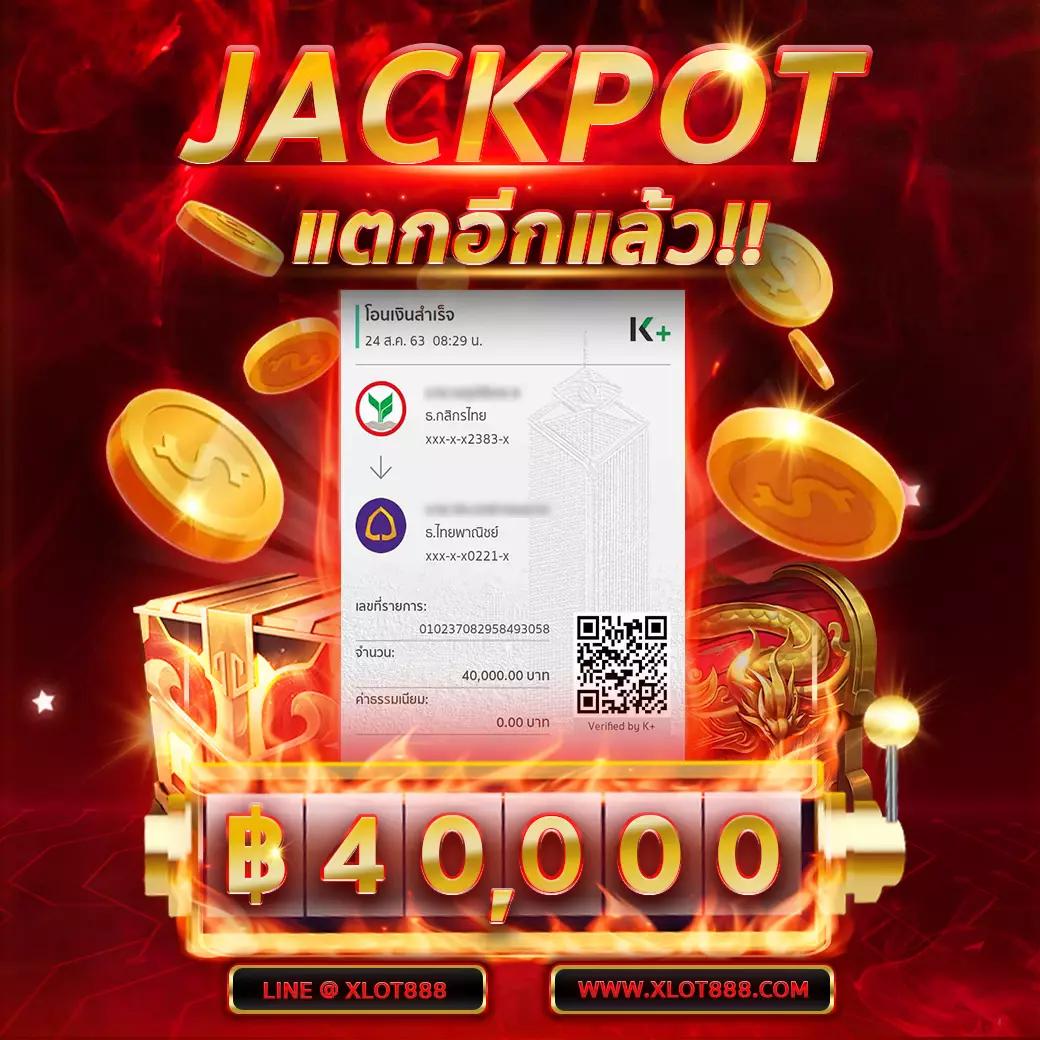 sbobet เว็บตรง สล็อต ฝากถอนออโต้ ไม่ผ่านเอเย่นต์ 2026