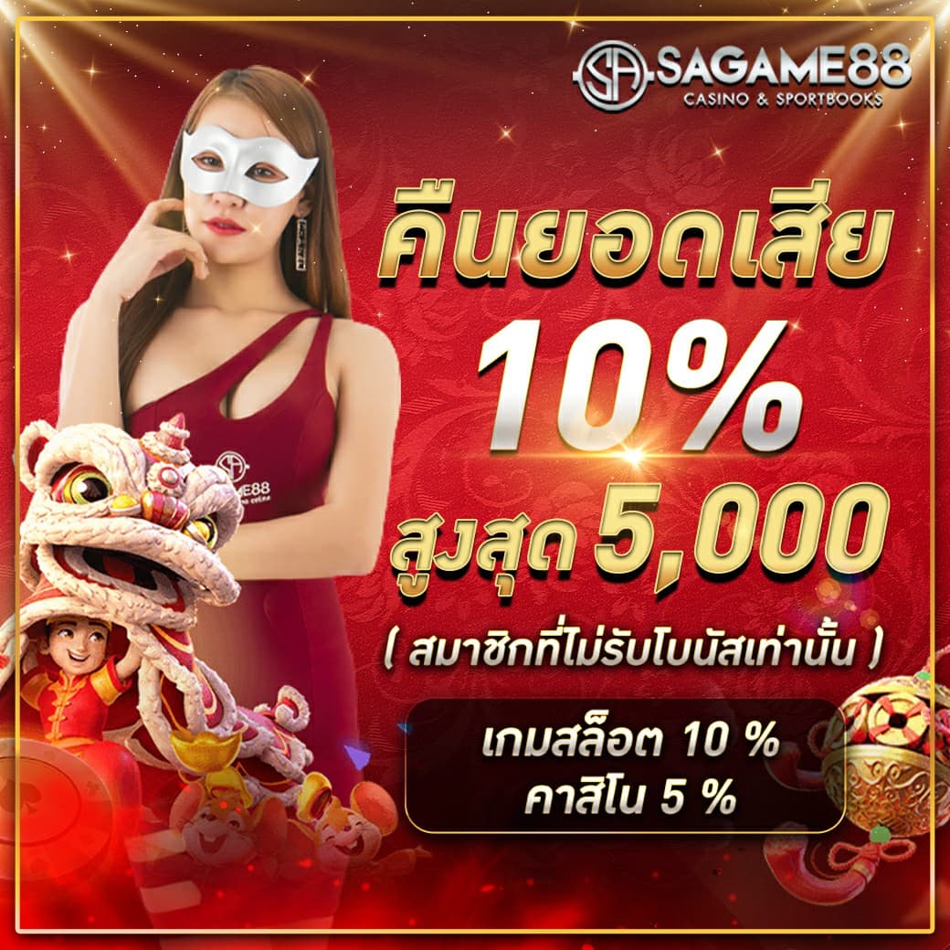 sbobetมือถือ เว็บตรง สล็อต ฝากถอนออโต้ ไม่ผ่านเอเย่นต์ 2026