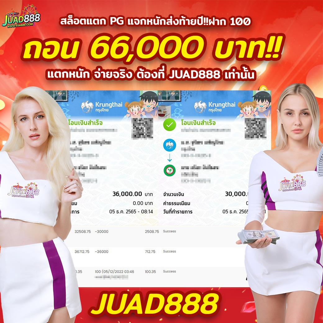 sbotop เว็บตรงสล็อต ฝากถอนออโต้ ไม่ผ่านเอเย่นต์ 2026