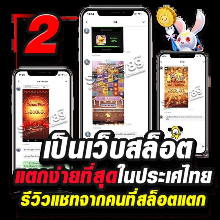 sc168auto เว็บตรง สล็อต ฝากถอนออโต้ ไม่ผ่านเอเย่นต์ 2026