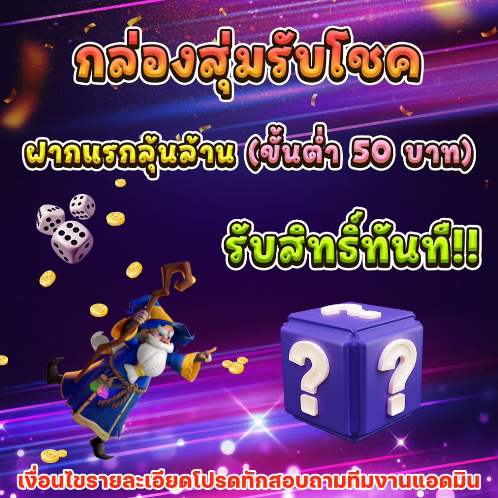 seanslot เว็บตรง สล็อต ฝากถอนออโต้ ไม่ผ่านเอเย่นต์ 2026