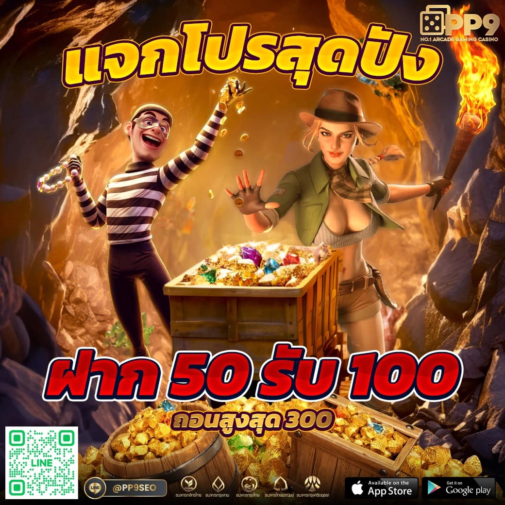 sexygaming เว็บตรง สล็อต ฝากถอนออโต้ ไม่ผ่านเอเย่นต์ 2026