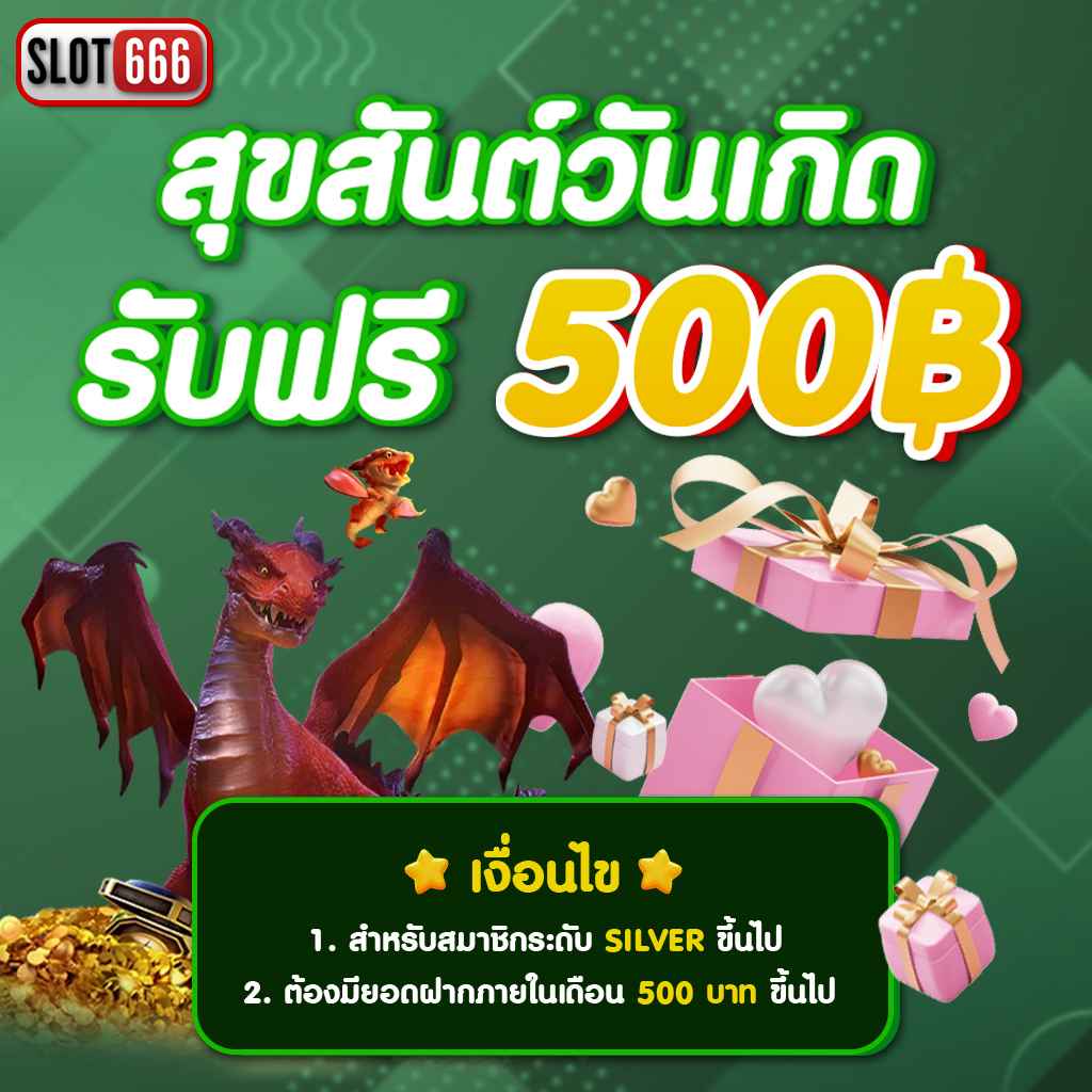 siam855 เว็บตรง สล็อต ฝากถอนออโต้ ไม่ผ่านเอเย่นต์ 2026