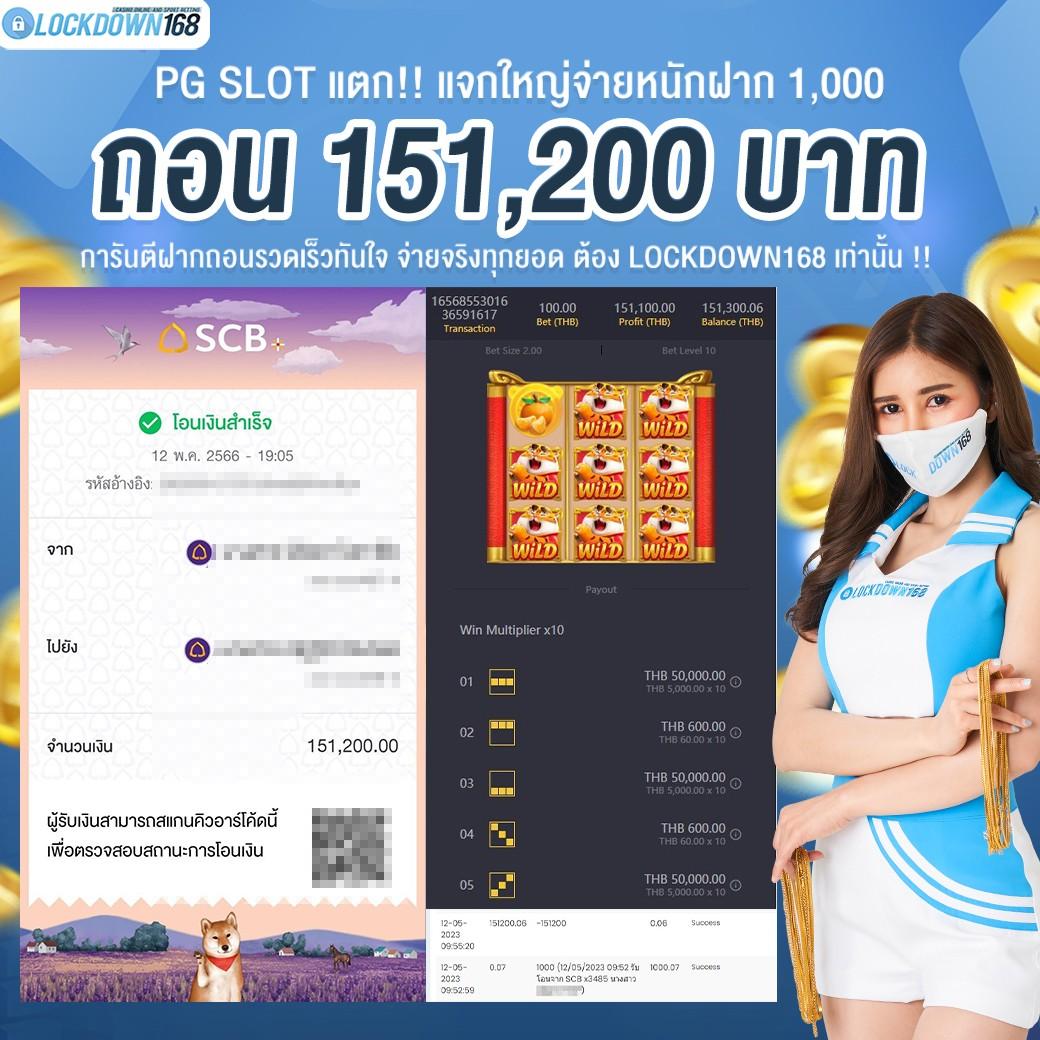 slot1111 เว็บตรง สล็อต ฝากถอนออโต้ ไม่ผ่านเอเย่นต์ 2026