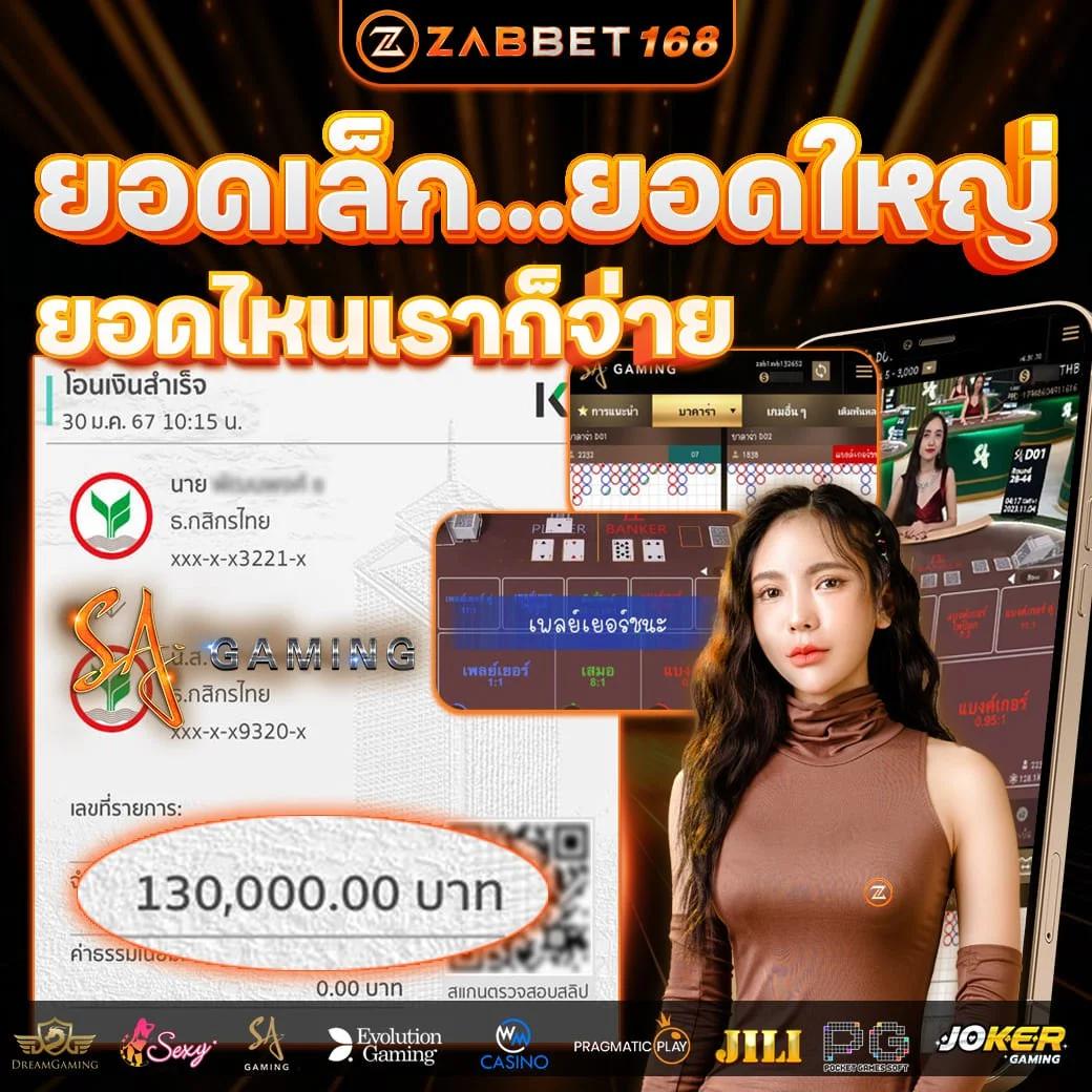 slot1688 เว็บตรง สล็อต ฝากถอนออโต้ ไม่ผ่านเอเย่นต์ 2026