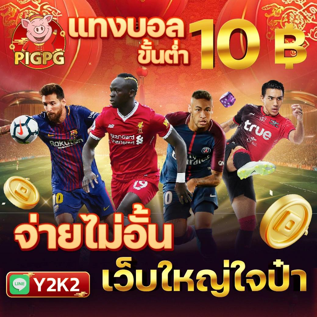 slot789 เว็บตรง สล็อต ฝากถอนออโต้ ไม่ผ่านเอเย่นต์ 2026