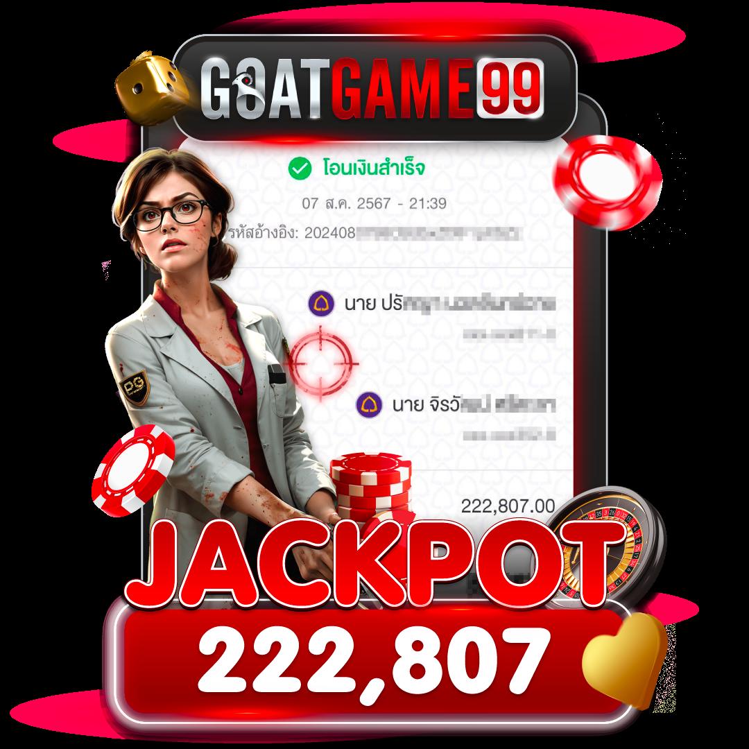 slot 888 เว็บตรง สล็อต ฝากถอนออโต้ ไม่ผ่านเอเย่นต์ 2026