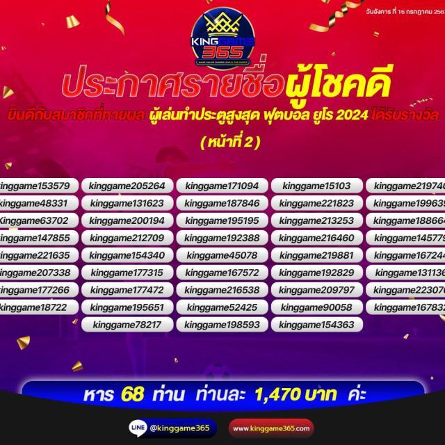 slot auto wallet เว็บตรง สล็อต ฝากถอนออโต้ ไม่ผ่านเอเย่นต์ 2026