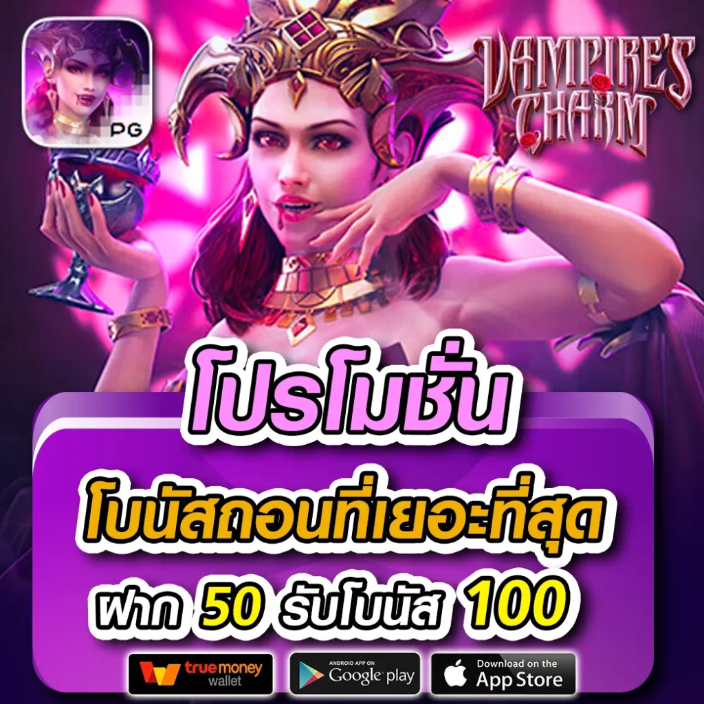 slot pg wallet เว็บตรง สล็อต ฝากถอนออโต้ ไม่ผ่านเอเย่นต์ 2026