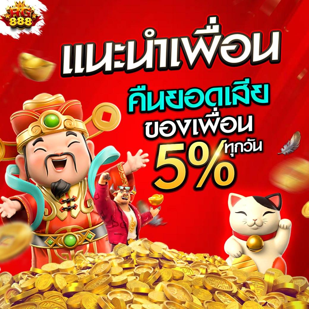 slot ทดลอง เว็บตรง สล็อต ฝากถอนออโต้ ไม่ผ่านเอเย่นต์ 2026