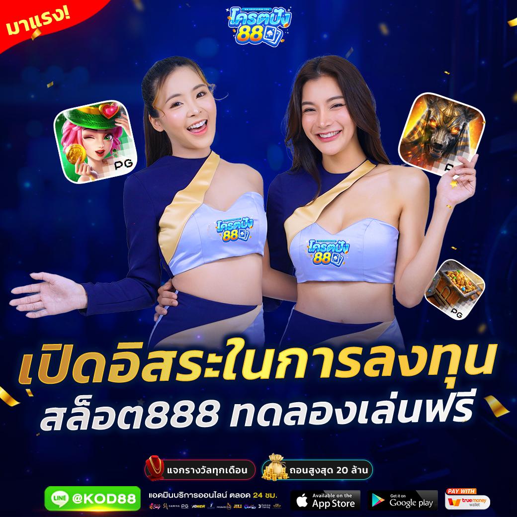 slotgalaxy888 เว็บตรง สล็อต ฝากถอนออโต้ ไม่ผ่านเอเย่นต์ 2026