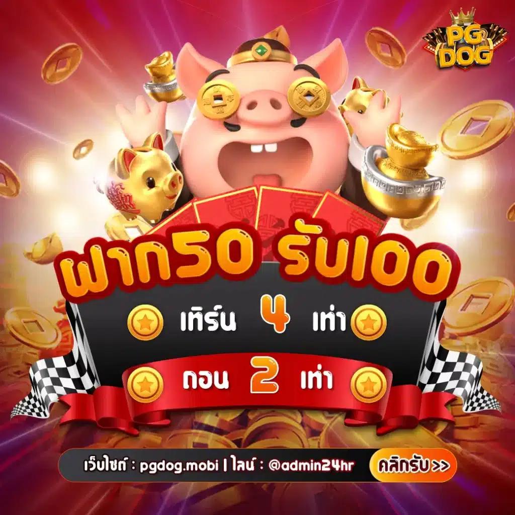 slotgame6666 เว็บตรง สล็อต ฝากถอนออโต้ ไม่ผ่านเอเย่นต์ 2026