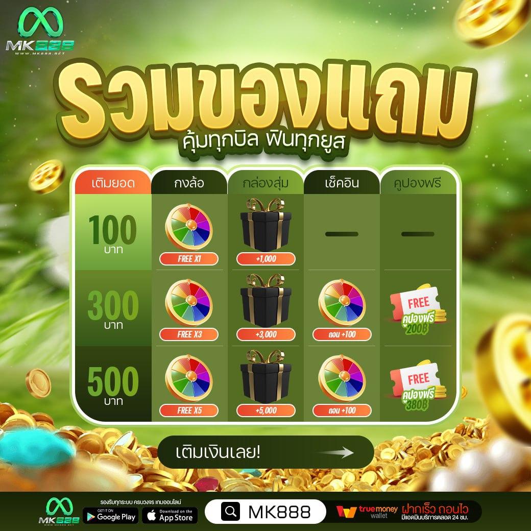 slotjoker888 เว็บตรง สล็อต ฝากถอนออโต้ ไม่ผ่านเอเย่นต์ 2026