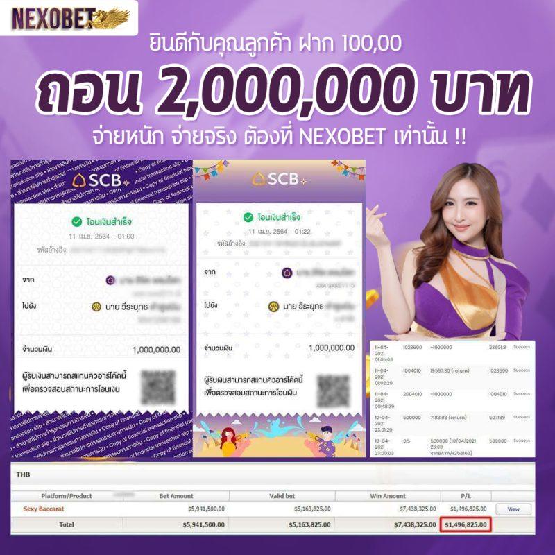 slotspx เว็บตรง สล็อต ฝากถอนออโต้ ไม่ผ่านเอเย่นต์ 2026