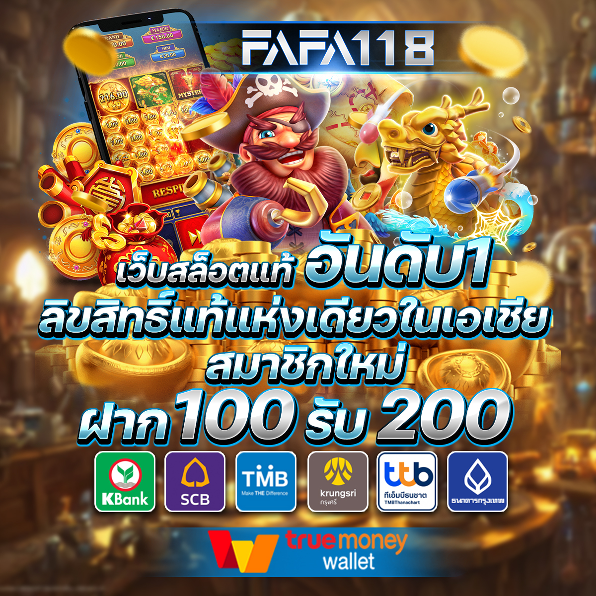 slotทดลอง เว็บตรง สล็อต ฝากถอนออโต้ ไม่ผ่านเอเย่นต์ 2026