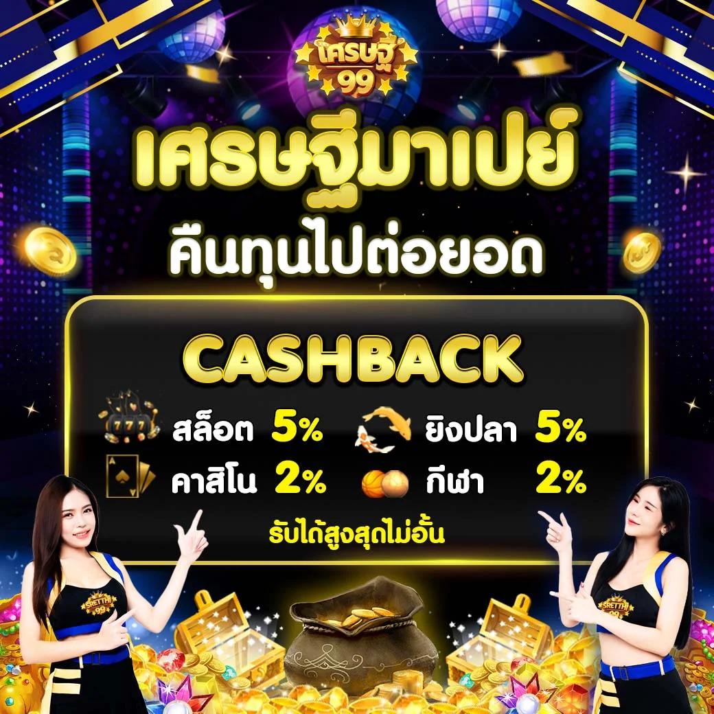 spinix888 เว็บตรง สล็อต ฝากถอนออโต้ ไม่ผ่านเอเย่นต์ 2026