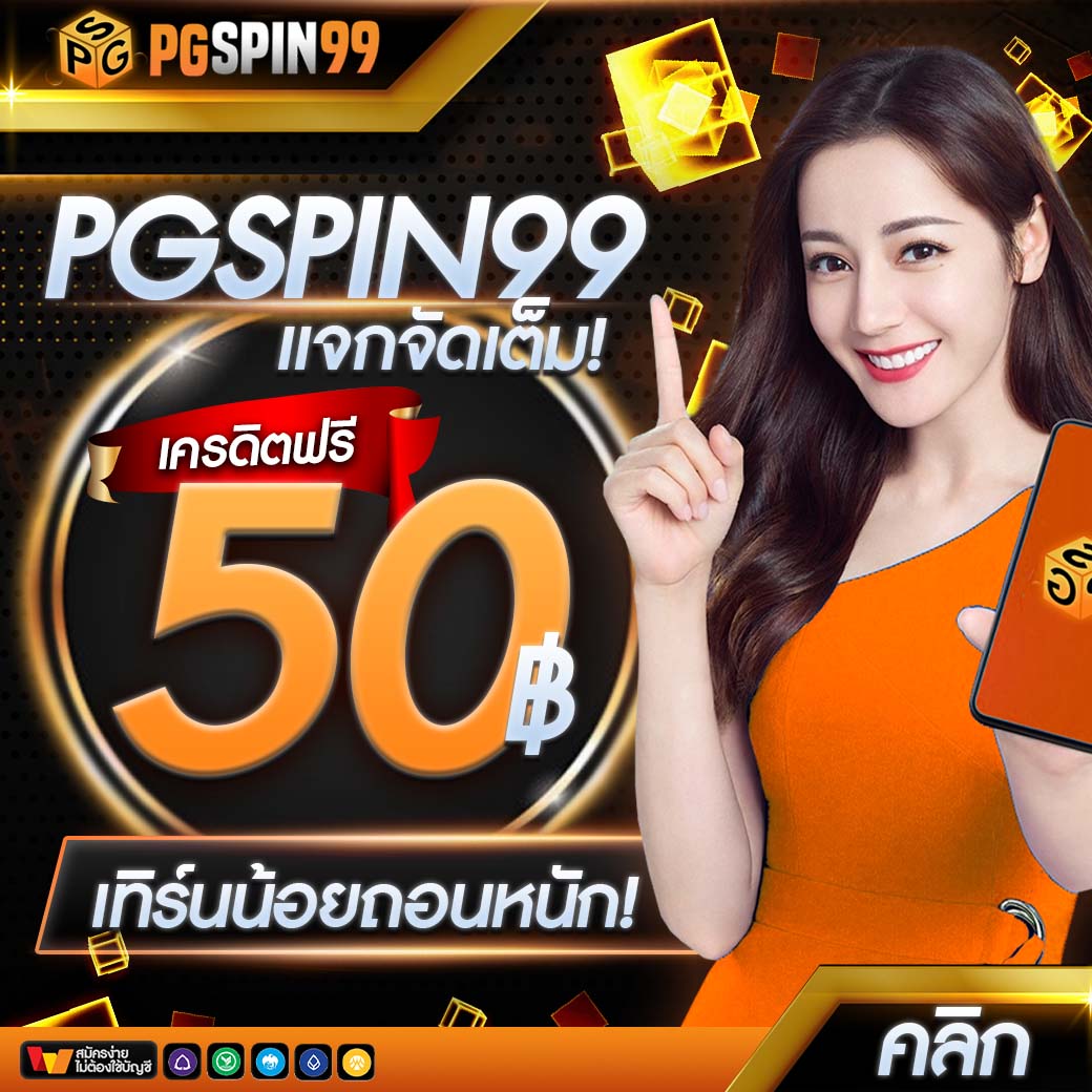 star911 เว็บตรง สล็อต ฝากถอนออโต้ ไม่ผ่านเอเย่นต์ 2026