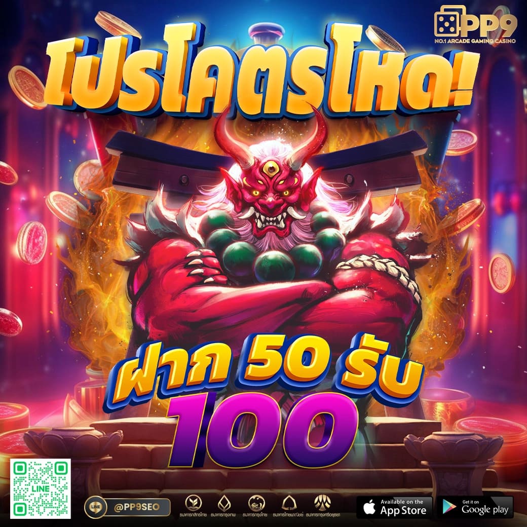 super1688 เว็บตรง สล็อต ฝากถอนออโต้ ไม่ผ่านเอเย่นต์ 2026