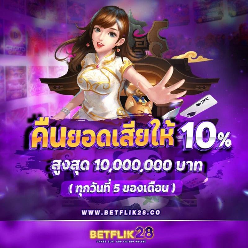 super pg1688 สล็อต เว็บตรง สล็อต ฝากถอนออโต้ ไม่ผ่านเอเย่นต์ 2026
