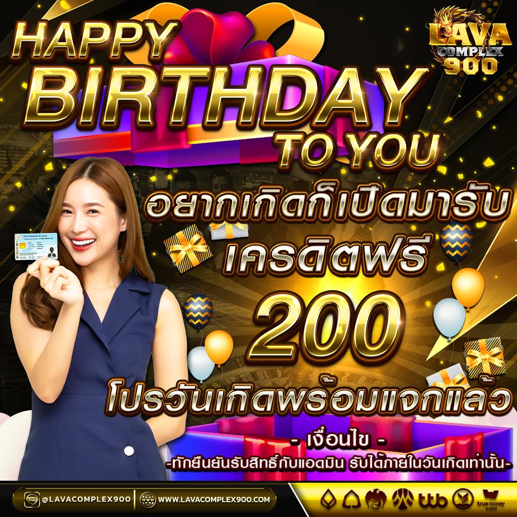 superbonus888 เว็บตรง สล็อต ฝากถอนออโต้ ไม่ผ่านเอเย่นต์ 2026