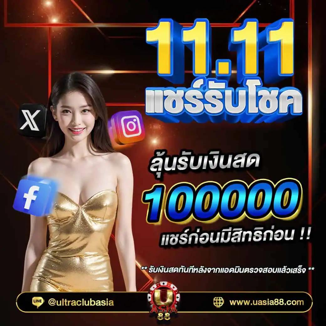 superflik เว็บตรง สล็อต ฝากถอนออโต้ ไม่ผ่านเอเย่นต์ 2026