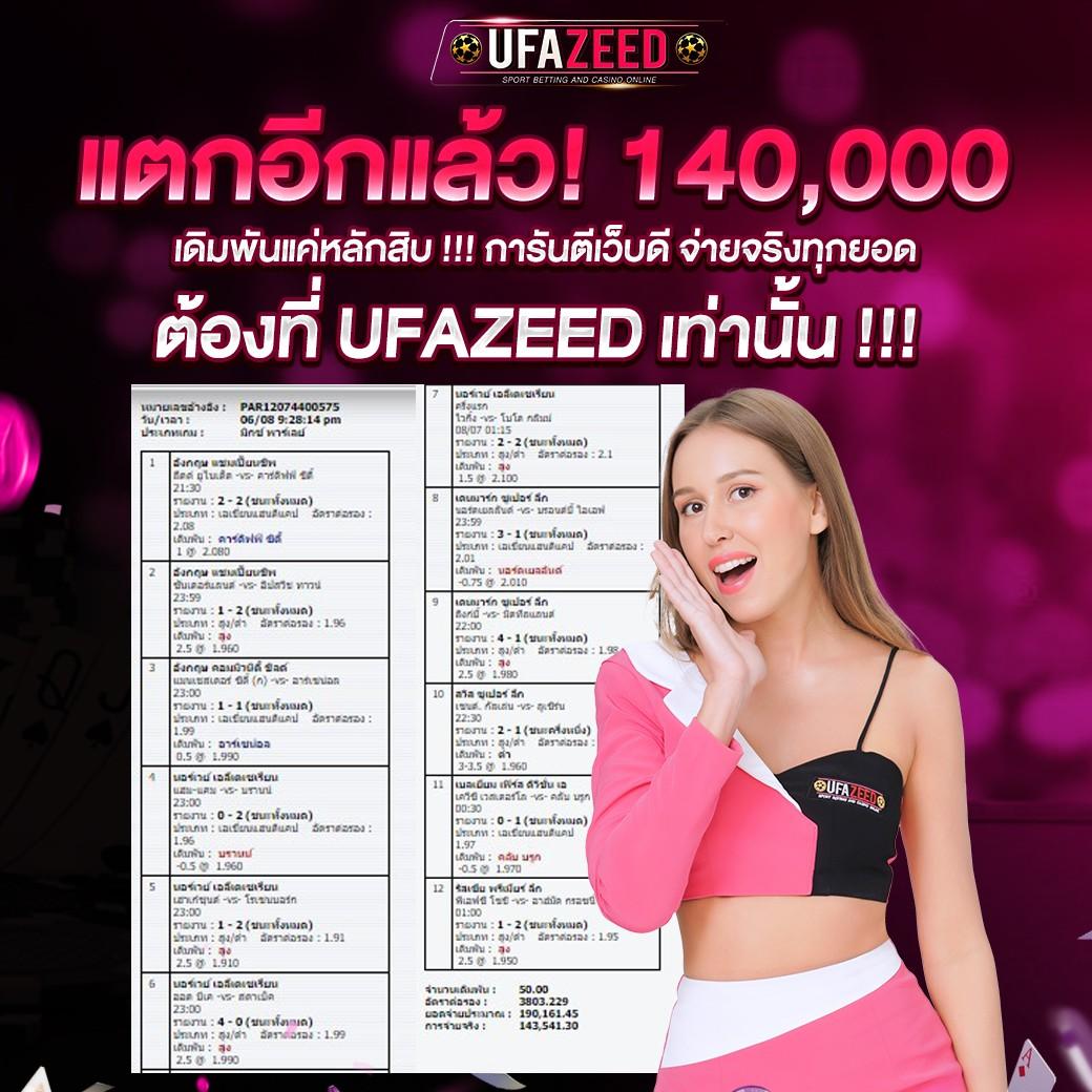 superslot1234 เว็บตรง สล็อต ฝากถอนออโต้ ไม่ผ่านเอเย่นต์ 2026