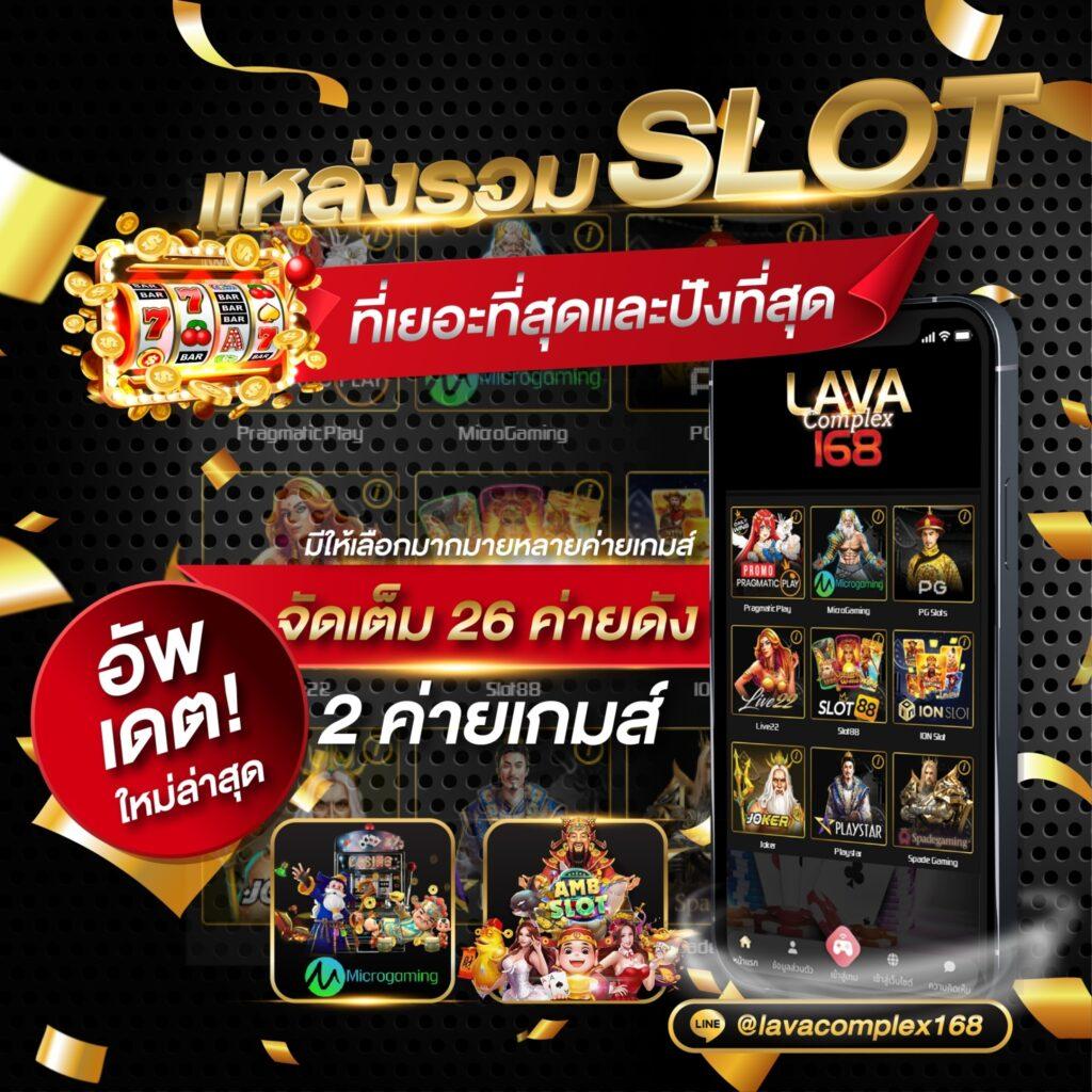 superslot666 เว็บตรง สล็อต ฝากถอนออโต้ ไม่ผ่านเอเย่นต์ 2026