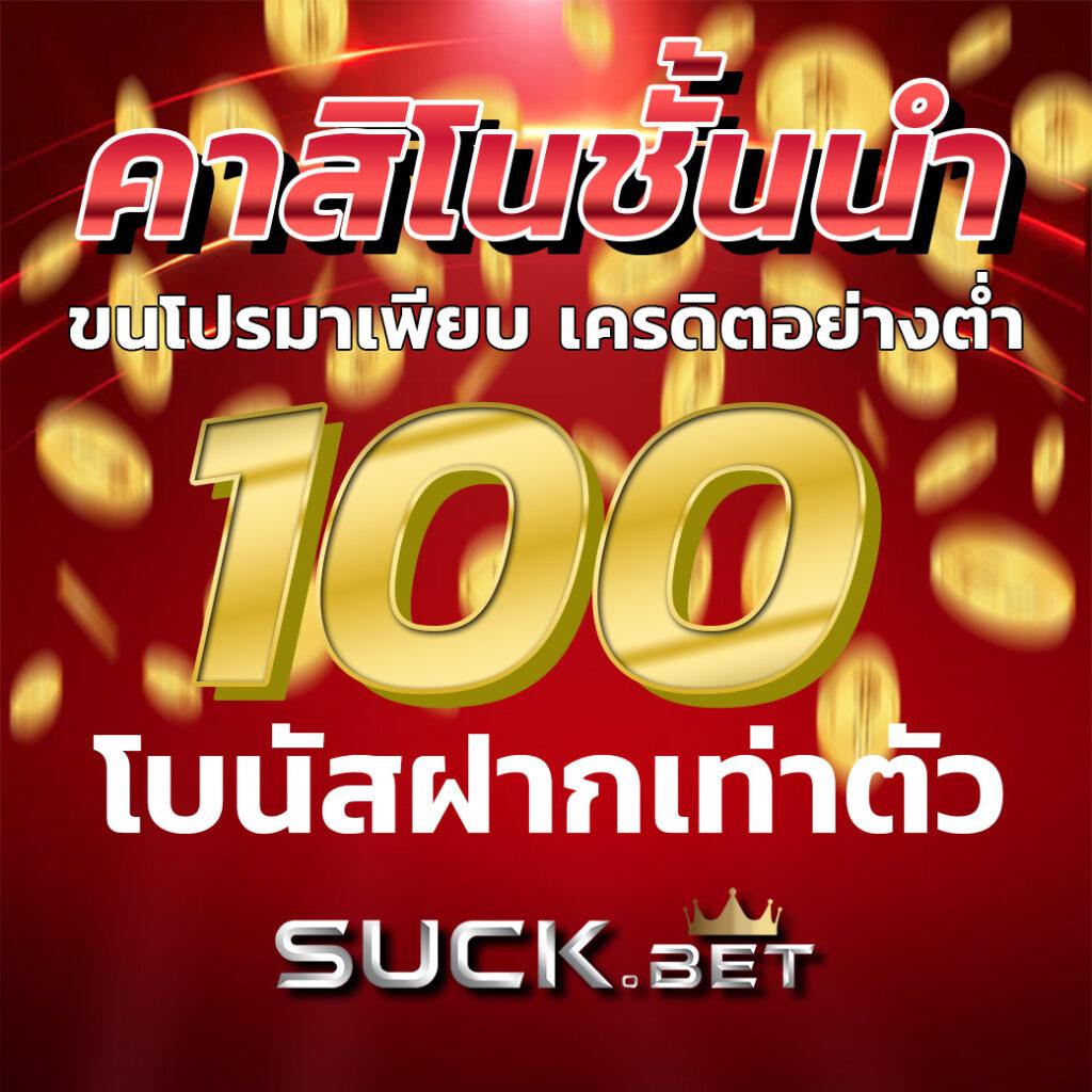 superslotv9 เว็บตรง สล็อต ฝากถอนออโต้ ไม่ผ่านเอเย่นต์ 2026